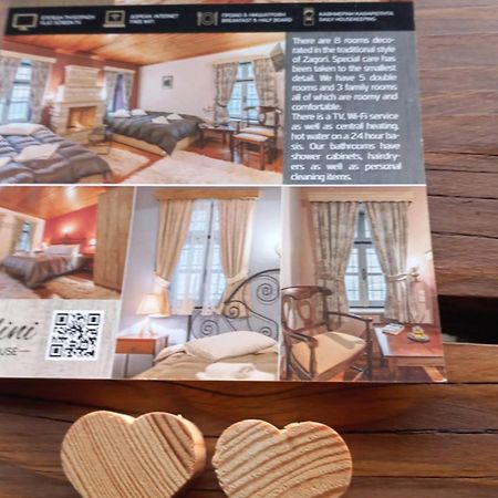 Guesthouse Selini Vitsa Zewnętrze zdjęcie