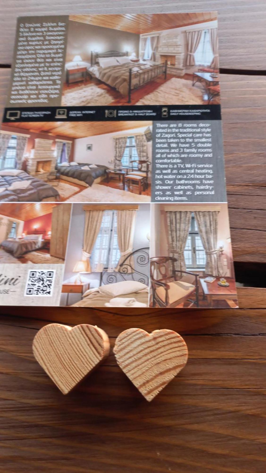 Guesthouse Selini Vitsa Zewnętrze zdjęcie